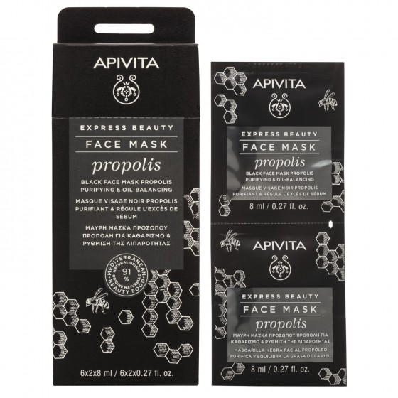Apivita Express Beauty Purifying Mask For Oily Skin Propolis 2x8ml