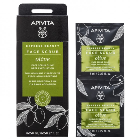 Apivita Express Beauty Intensive Olive Exfoliating Cream 2x8ml